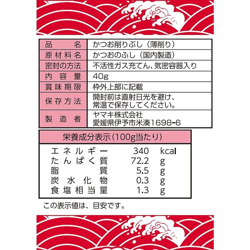 ヤマキ 味一番花かつお 40g ×10個