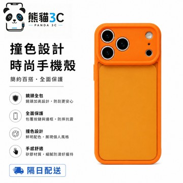 新款黑武士磨砂 膚感防摔殼 大孔手機殼 適用 蘋果 iPhone 18 17 16 15 14 13 ProMax保護殼