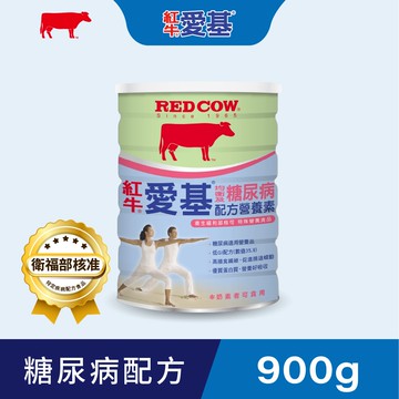 【紅牛】愛基均衡及糖尿病配方營養素-900g/1罐