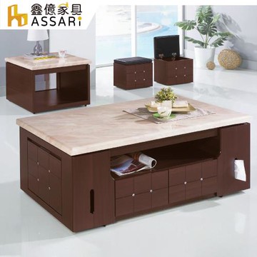 【ASSARI】鑽石4.3尺石面大茶几(含2椅凳)(寬130x深70x高45cm)