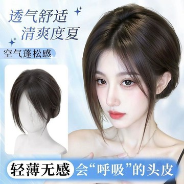 💥限量特價💥八字劉海假髮女超自然輕薄款高顱頂蓬鬆自然前額仿真發法式假劉海