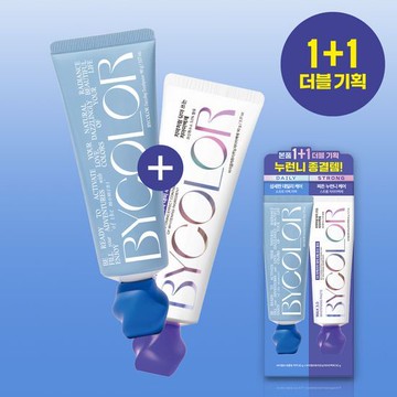 Bycolor Dazzling Blue Toothpaste 90g Set (+Whitening Paste 90g)