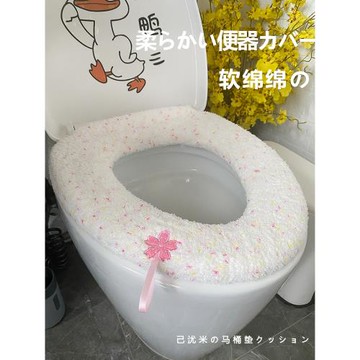 冬加厚軟綿綿全包馬桶墊O型通用馬桶圈保暖座便套毛絨座便墊可愛
