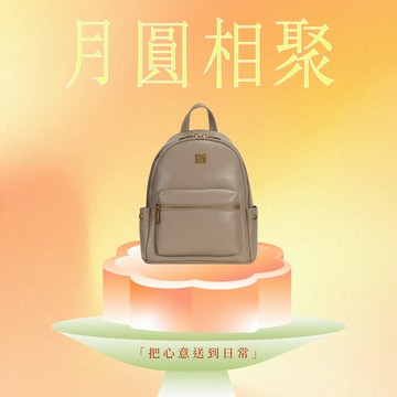 中秋好禮｜【ROBINMAY】蜜拉星河後背包