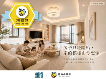 美術館特區｜羅浮宮｜永久景觀中高樓正四房平車｜高雄市鼓山區美術東一路