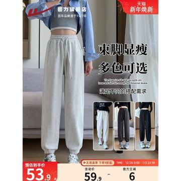 回力衛褲女2025春秋新款休閑褲高腰針織褲寬松運動褲小個子束腳褲