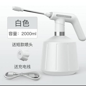 園林噴霧器 電動澆花噴壺家用澆水大容量清潔消毒專用噴霧器園藝澆花灑水壺