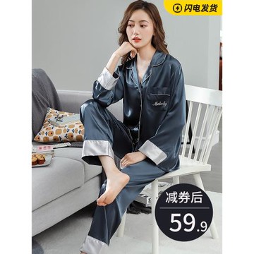 韓版睡衣女春秋季冰絲長袖薄款可外穿仿真絲綢家居服冬季女士套裝