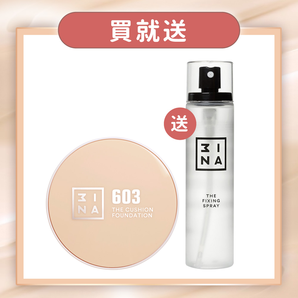 【氣墊粉餅】#生乳氣墊 柔霧光美肌氣墊粉餅