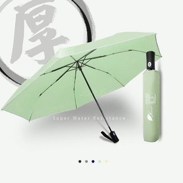 台灣現貨24H出貨🏆Rainsky 新升級 23吋厚磅高機能 一秒即乾 省力開收 防風 抗UV 自動傘 摺疊傘 雨傘
