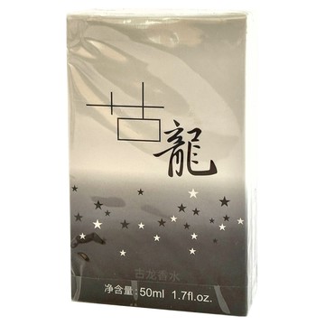 慾望 古龍男香水 50ml 持久清新  1件