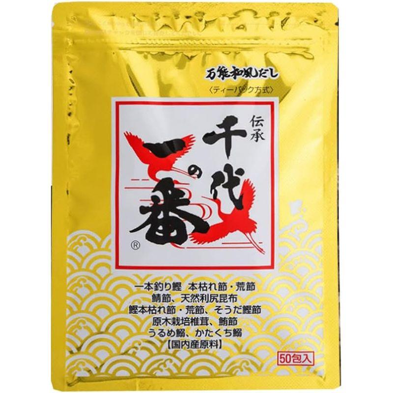 食品 千代の一番 万能和風だし 千代の一番 50包入×2袋 400g(8g×50包×2×3個