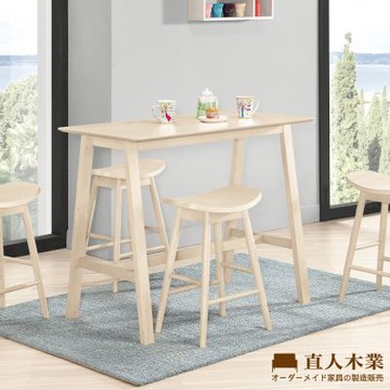 直人木業-ALICE洗白色休閒桌120公分