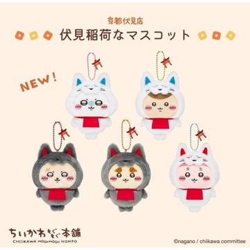 ✿AREA.TOY✿ 吉伊卡哇-伏見稻荷系列(古本)