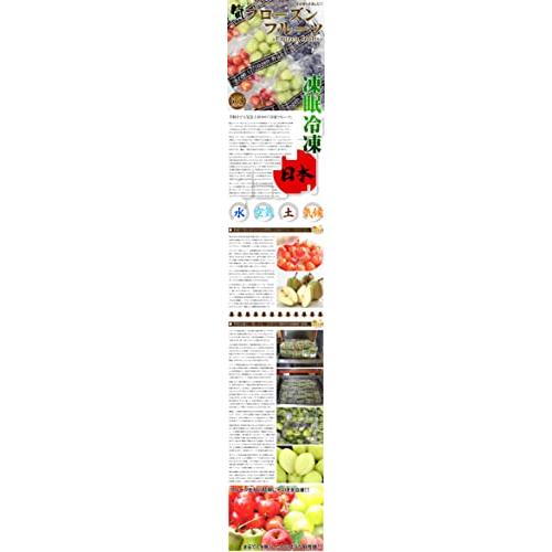 山形県産 冷凍フルーツ シャインマスカット(100g×5袋) 冷凍 果物 フルーツ 山形県 お取り寄せ