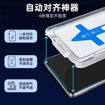 秒貼神器 拒絕手殘 保護貼 適用 三星 A34 A54 A14 A31 A32 A42 M33 A53 A33 玻璃貼