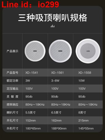 006無線天花板吊頂音響吸頂喇叭功放套裝嵌入式音箱3d環繞重