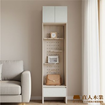 直人木業-CLOUDLIGHT雲光晨霧洞洞板玄關座鞋櫃60公分