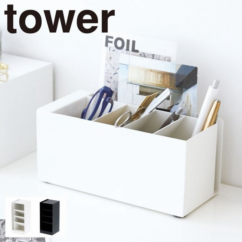 ペン立て オフィス 卓上 整理 デスク ペンスタンド おしゃれ ペンスタンド タワー 全2色 Tower Tower特集 山崎実業 Yamazaki 通販 Lineポイント最大get Lineショッピング