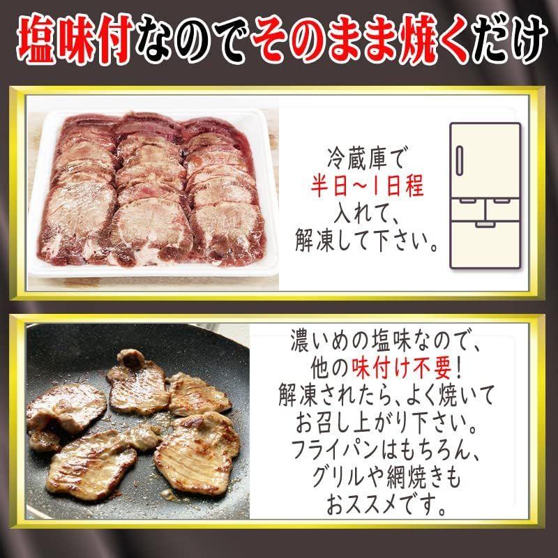 厚切牛たん塩味１ｋｇ 牛タン 厚切り 8mm 1kg 1袋 仙台名物 熟成 肉厚 冷凍 お取り寄せ 焼肉 牛肉 塩味 ship-sd