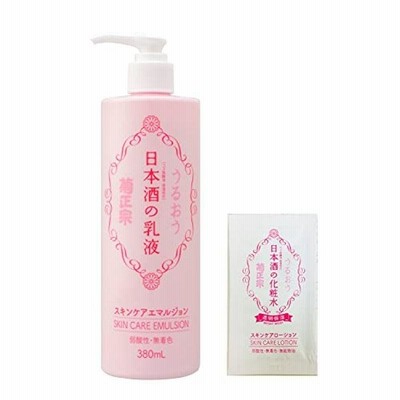 菊正宗 日本酒の乳液 380ml セラミド+おまけ