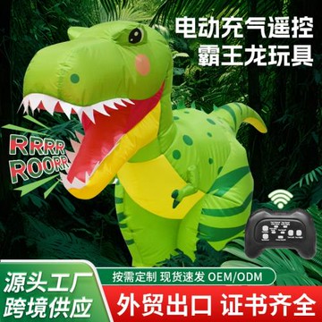 跨境萬圣節遙控移動恐龍充氣玩具惡搞仿真恐龍電動遙控車兒童玩具