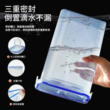 臺彎發貨 全店免運 方形密封罐食品級五穀雜糧收納罐廚房乾貨防蟲防潮密封桶雜糧罐