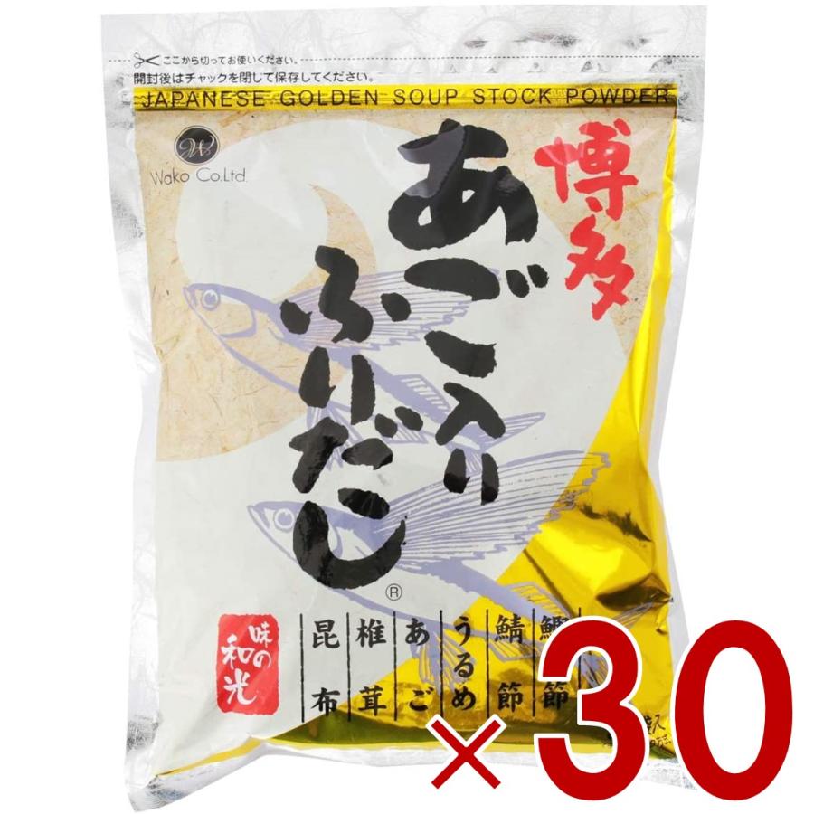 和光 博多 あご入り ふりだし （8ｇ×50包） あごふりだし 国産 あごだし 味の和光 だし だしパック あごだし 出汁 30個