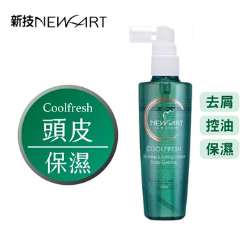 NEWART 山金車抗屑頭皮保濕精華120ml【乾性頭皮適用】換季乾/乾頭皮屑/乾燥頭皮癢/頭皮水/頭皮精華/涼感/降溫