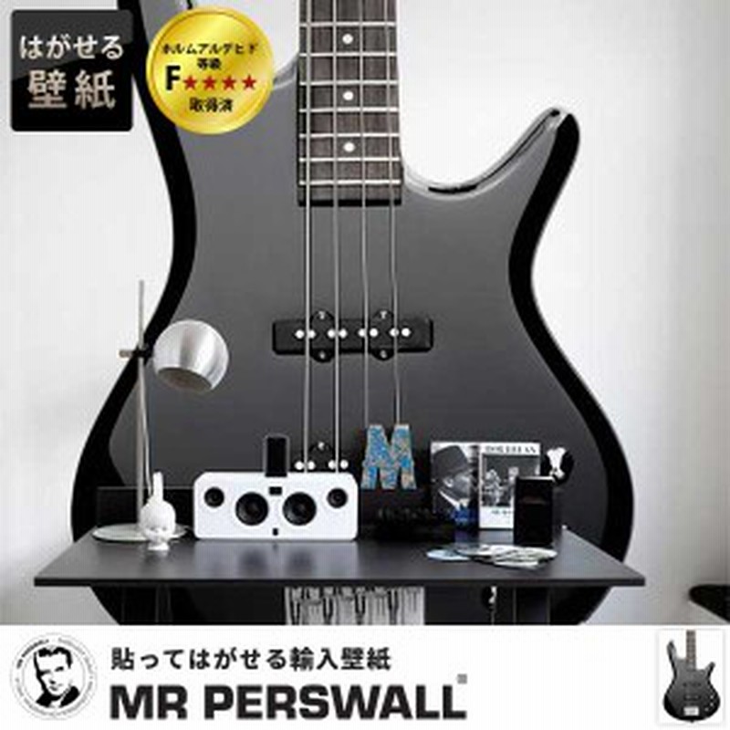 輸入壁紙 スウェーデン製 Mr Perswall Communication ミスターパースウォール 貼ってはがせる壁紙 Diy 壁紙 賃貸 壁紙 おしゃれ フリース 通販 Lineポイント最大1 0 Get Lineショッピング