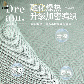 免運 藤席 沙發墊 涼席坐墊子防滑座墊冰絲沙發套罩夏天款冷感冰藤席xj8041