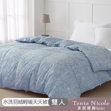 【Tonia Nicole 東妮寢飾】90D水洗羽絨輕暖天天被-雙人(多款任選)