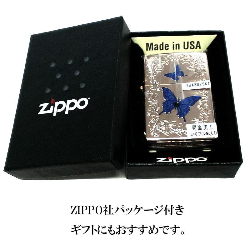 ZIPPO 限定 ブルーバタフライ ローズ ピンク ジッポ ライター シリアル 