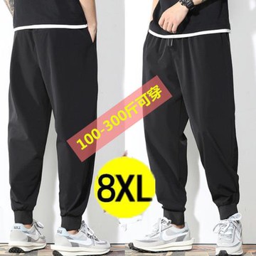 280斤夏季彈力褲子薄款加肥加大休閑褲男士哈倫褲寬松運動長褲子