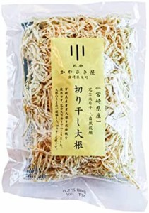 [かわさき屋] 宮崎県産 切り干し大根 100g