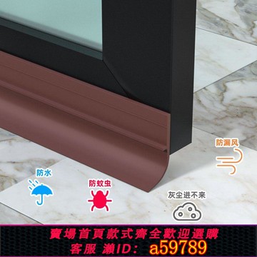 【台灣公司 可打統編】門縫密封條玻璃門自粘式冬天防風條入戶門底防寒隔音門下縫隙遮擋
