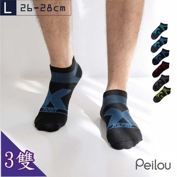 貝柔除臭抑菌足弓氣墊運動船襪_L(3雙組)