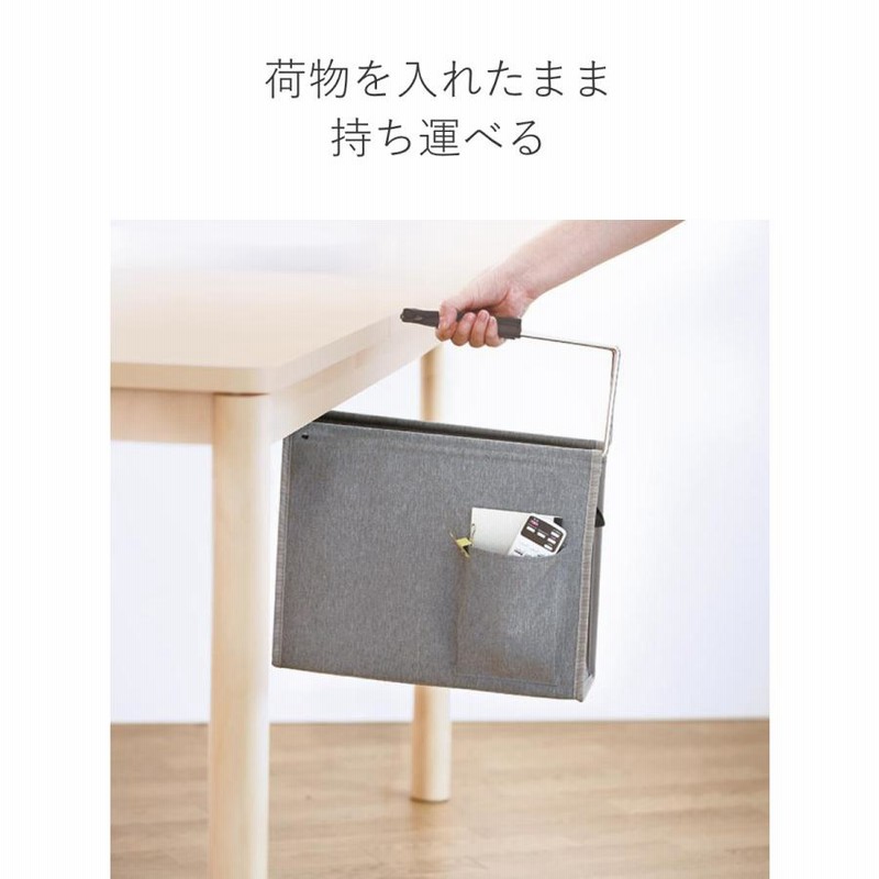 ハンギングボックス A4ファイル対応 ユートリム （ 収納