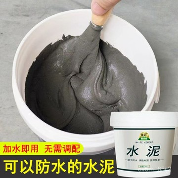填縫水泥 地麵修補快幹堵漏王 速幹填縫膠泥 防水補漏裂縫家用水泥砂漿膠 1FPO