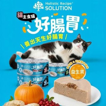【24入組】SOLUTION耐吉斯好腸胃主食罐(貓用)-65g罐