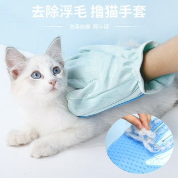 網紅抖音擼貓手套皮絨貓狗梳毛梳毛刷防貓咪用品脫毛梳去浮毛神器