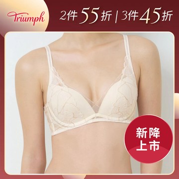 Premium 流星花園系列 低V無鋼圈內衣 雅白