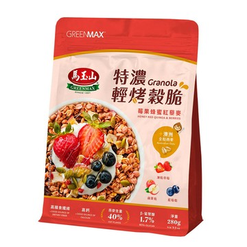 【馬玉山】特濃輕烤穀脆-莓果蜂蜜紅藜麥280g 沖泡/穀脆/高鈣/高纖/奶素食/台灣製造