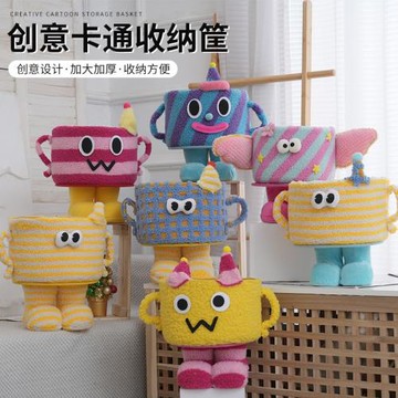 冰淇淋小怪獸多巴胺棉繩卡通客廳桌面擺件家用玩具零食雜物收納筐