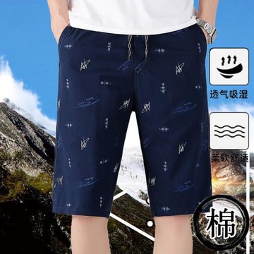 夏季薄款舒適純棉短褲男運動透氣外穿褲衩五分休閑爸爸褲子中老年