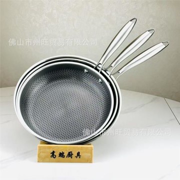 不銹鋼美昀全屏蜂巢煎鍋加厚平底無涂層不沾鍋煎雞蛋牛排外貿批發