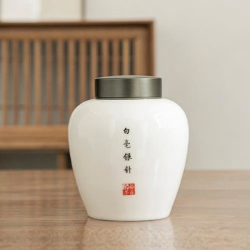 白毫銀針茶葉罐密封罐簡約高端羊脂玉瓷茶葉罐三兩裝中號陶瓷茶罐