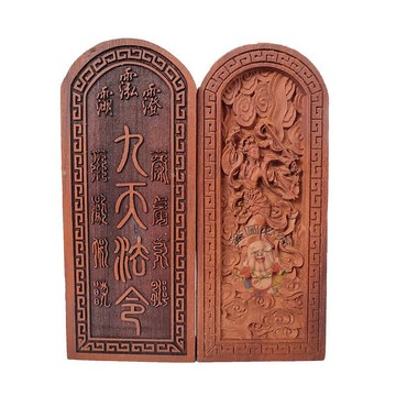 免運🔥棗木令牌 九天玄女敕令牌 九天法令雷擊棗木令牌 浮雕棗木令 招財開運 平安偏財 辟邪擋災 祈福開光 宗教法器