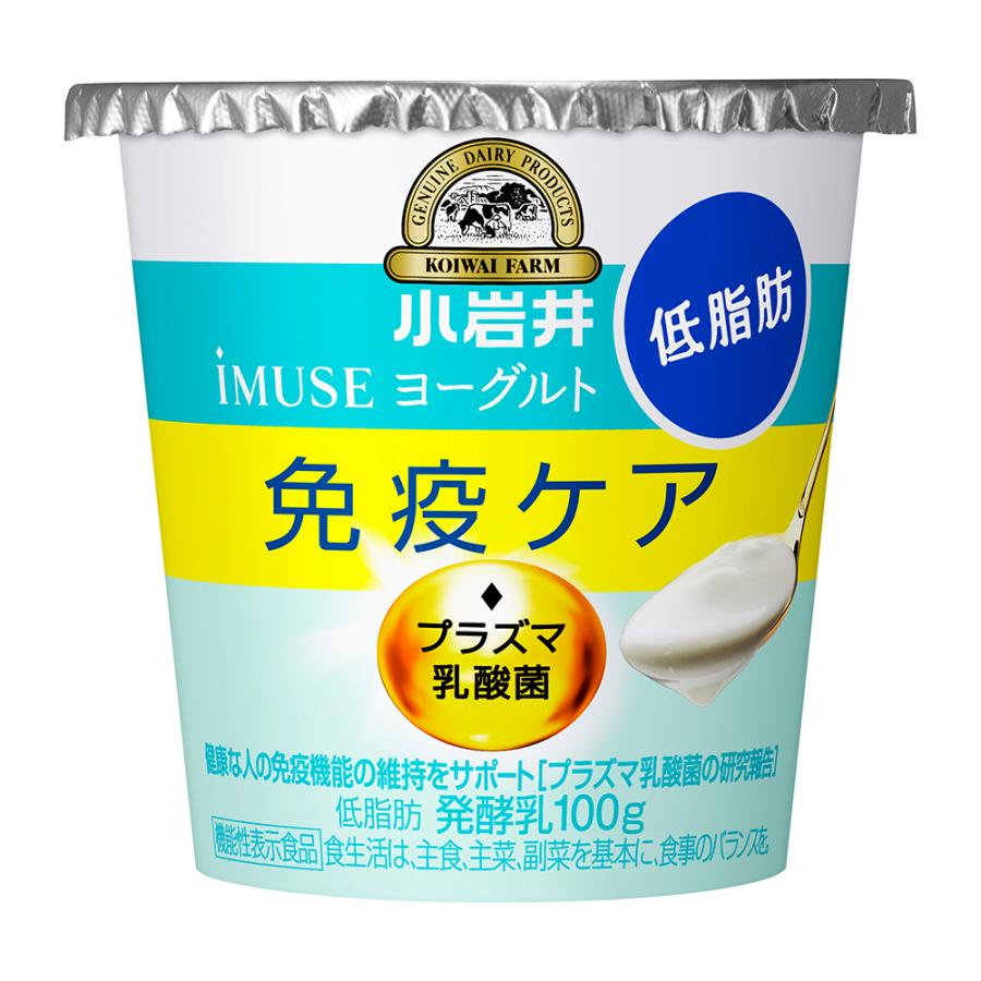 小岩井乳業 iMUSE ヨーグルト低脂肪 100g