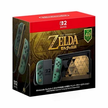 電玩主機 Nintendo 任天堂 Switch 2 薩爾達傳說 40週年紀念版主機 特仕版主機 NS2 主機